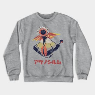 Monster Hunter Rise Aknosom Kanji Icon Crewneck Sweatshirt